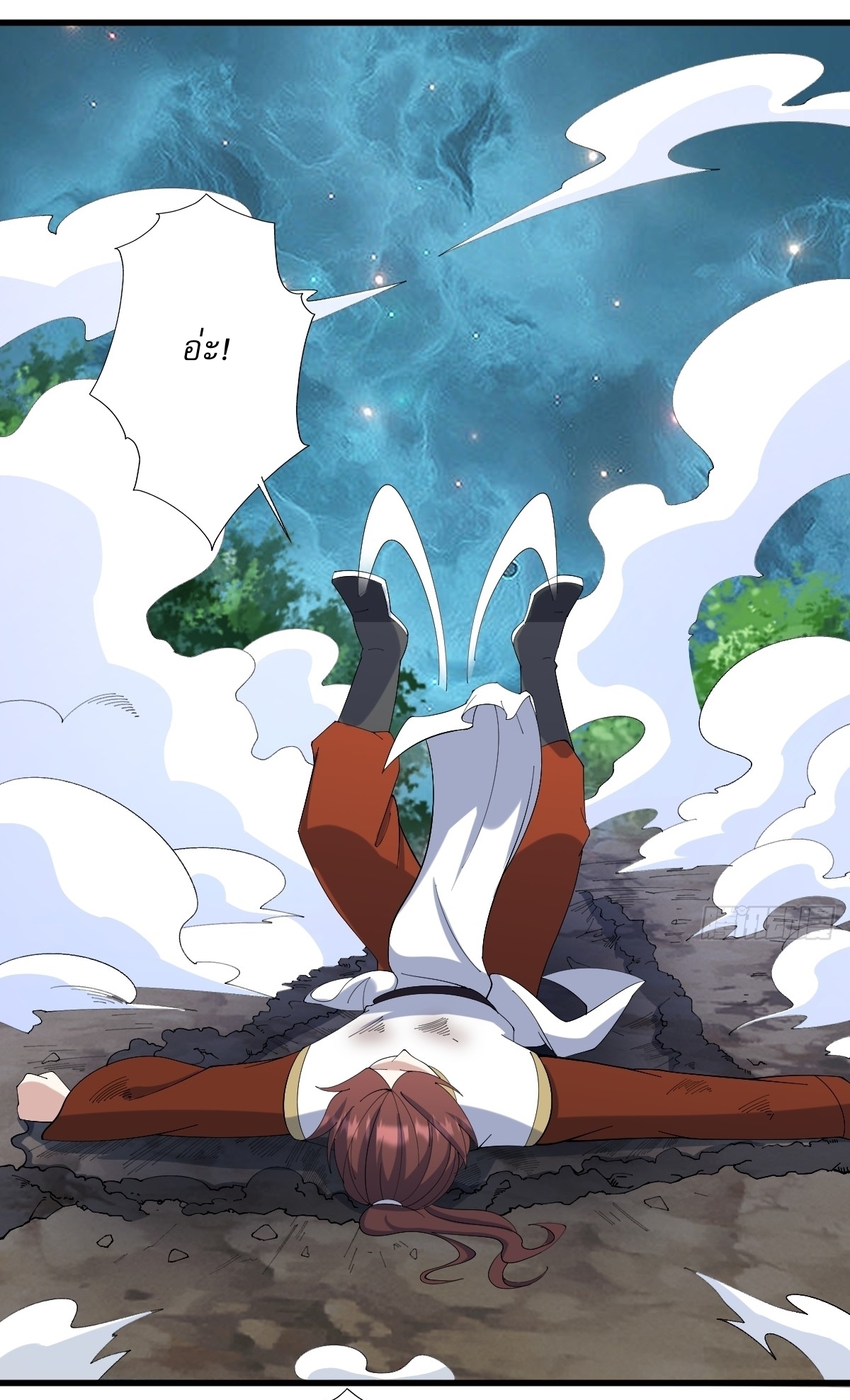 เก็บตัวร้อยปี จากนี้พี่ขอเทพ! INVINCIBLE AFTER A HUNDRED YEARS OF SECLUSION ตอนที่ 104 หน้า 5