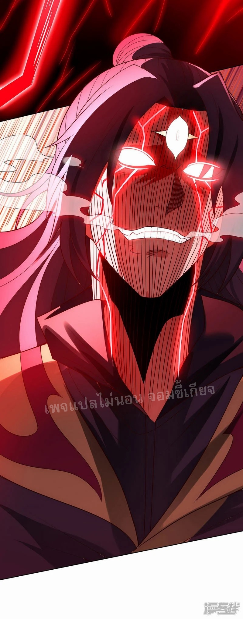 การกลับมาของเทพอสูร ตอนที่ 50 หน้า 46