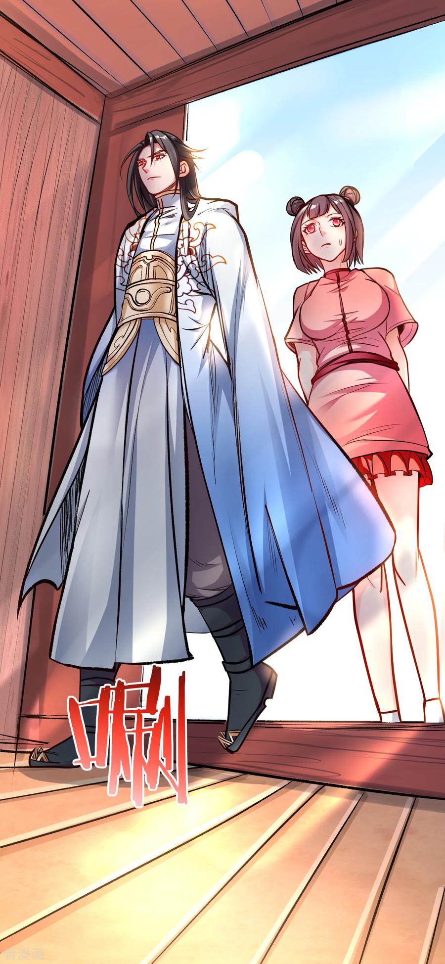 The Strongest Golden Kidney System ตอนที่ 25 หน้า 11