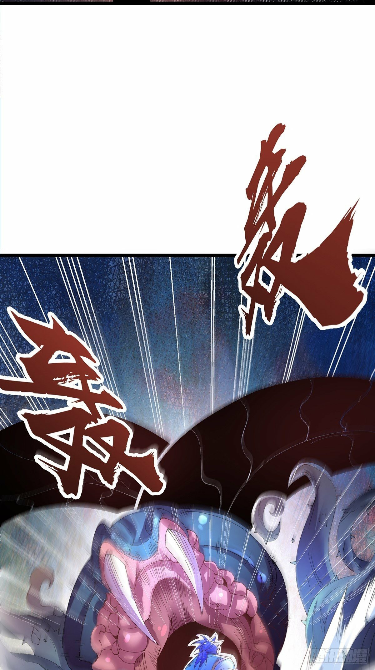 เทพกระบี่มรณะ (ชนจีน) ตอนที่ 26 หน้า 31