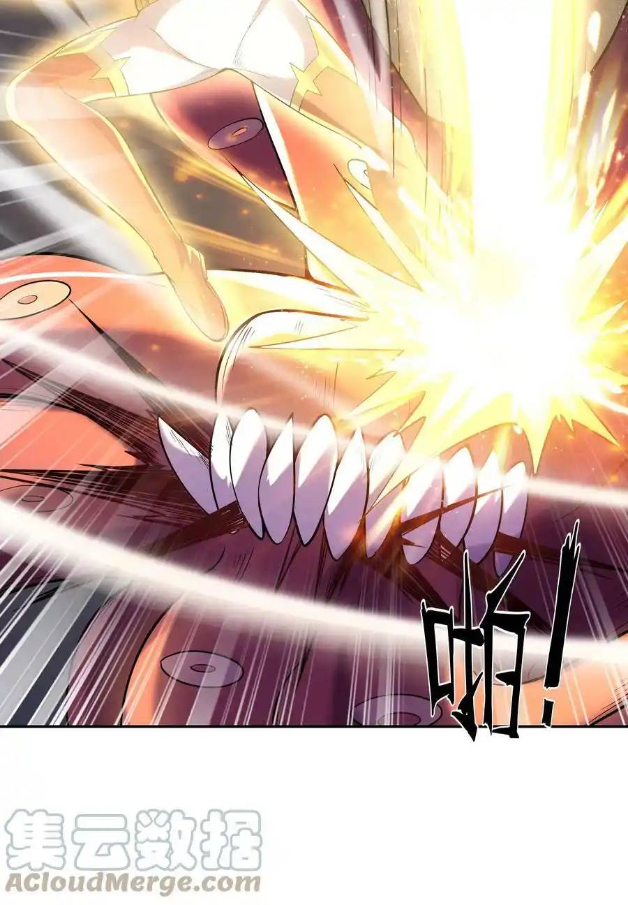 My Harem Is Entirely Female Demon Villains ตอนที่ 53 หน้า 61