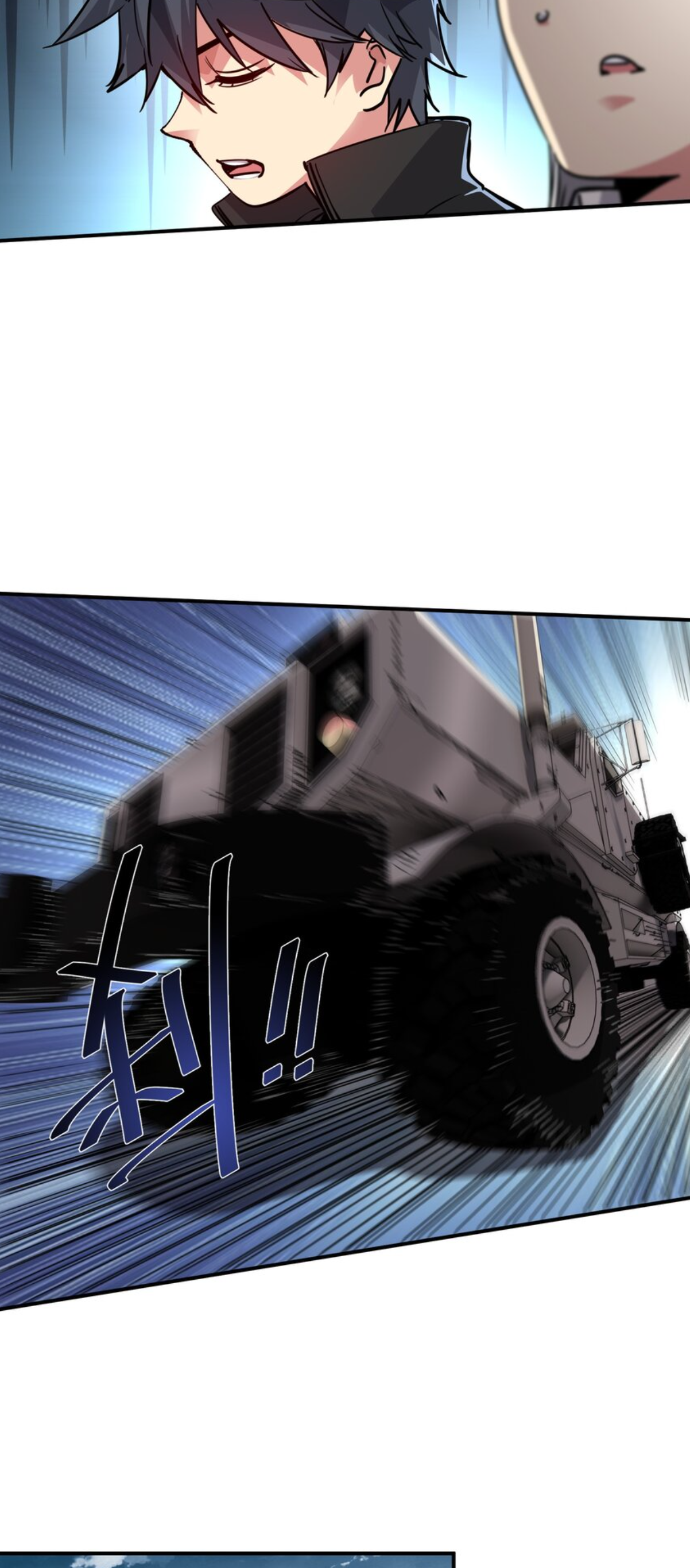 The Evolution ย้อนเวลากลับมาเพื่อกู้โลก ตอนที่ 3 หน้า 53