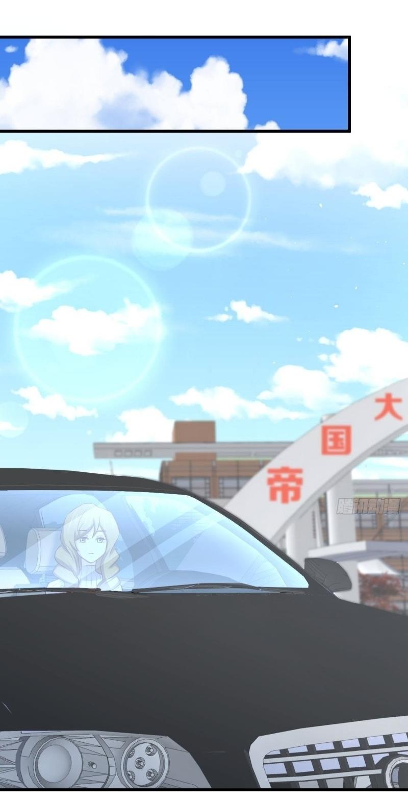 Immortal Swordsman in The Reverse World ข้าเซียนกระบี่ไม่เกาะสตรี ตอนที่ 259 หน้า 2