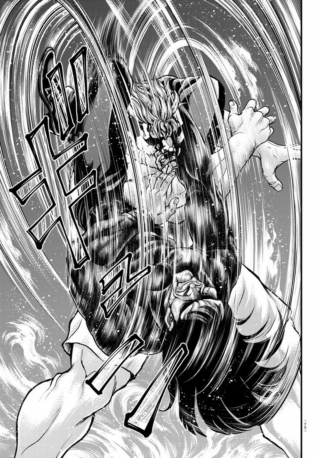 Yuuenchi – Baki Gaiden Manga ตอนที่ 2 หน้า 19