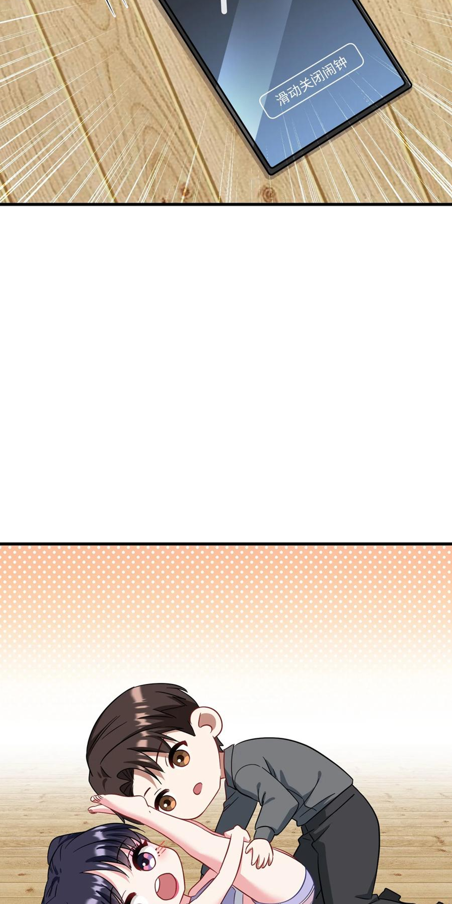 ผมไปเกาะสาวสวยกิน, แต่ตอนนี้ฉันเป็นคนร่ำรวยแล้ว~ ตอนที่ 123 หน้า 19