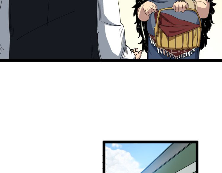 Poisonous Witch Doctor ตอนที่ 2 หน้า 7