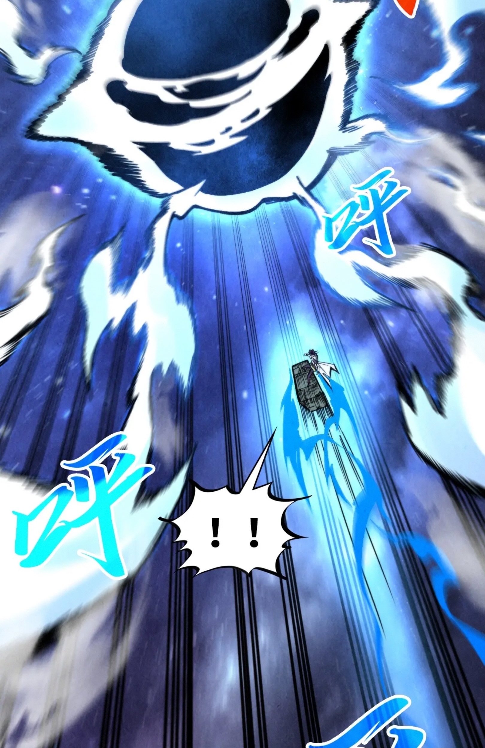 มหาเทพนิรันดร์กาล ตอนที่ 250 หน้า 42