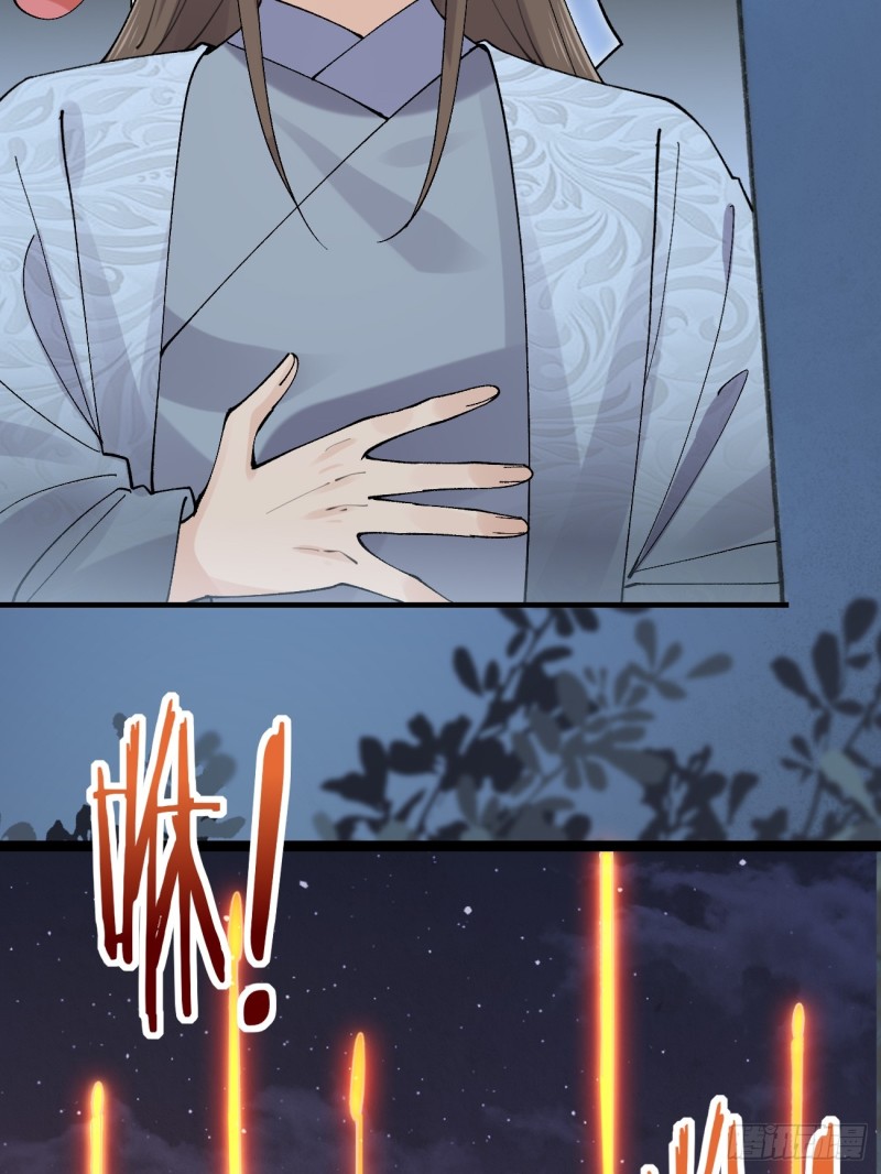 Prince Biexiu ตอนที่ 28 หน้า 35