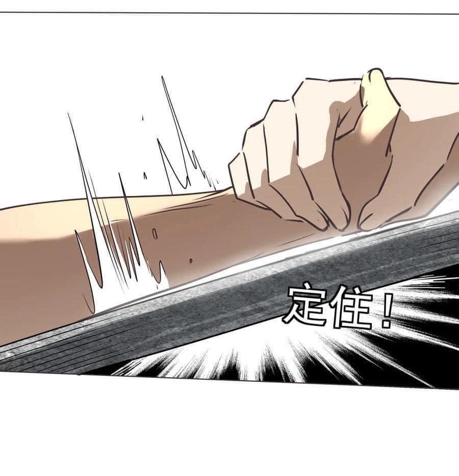 Legend of King Amata | ตำนาน ราชันย์ อมตะ ตอนที่ 35 หน้า 38