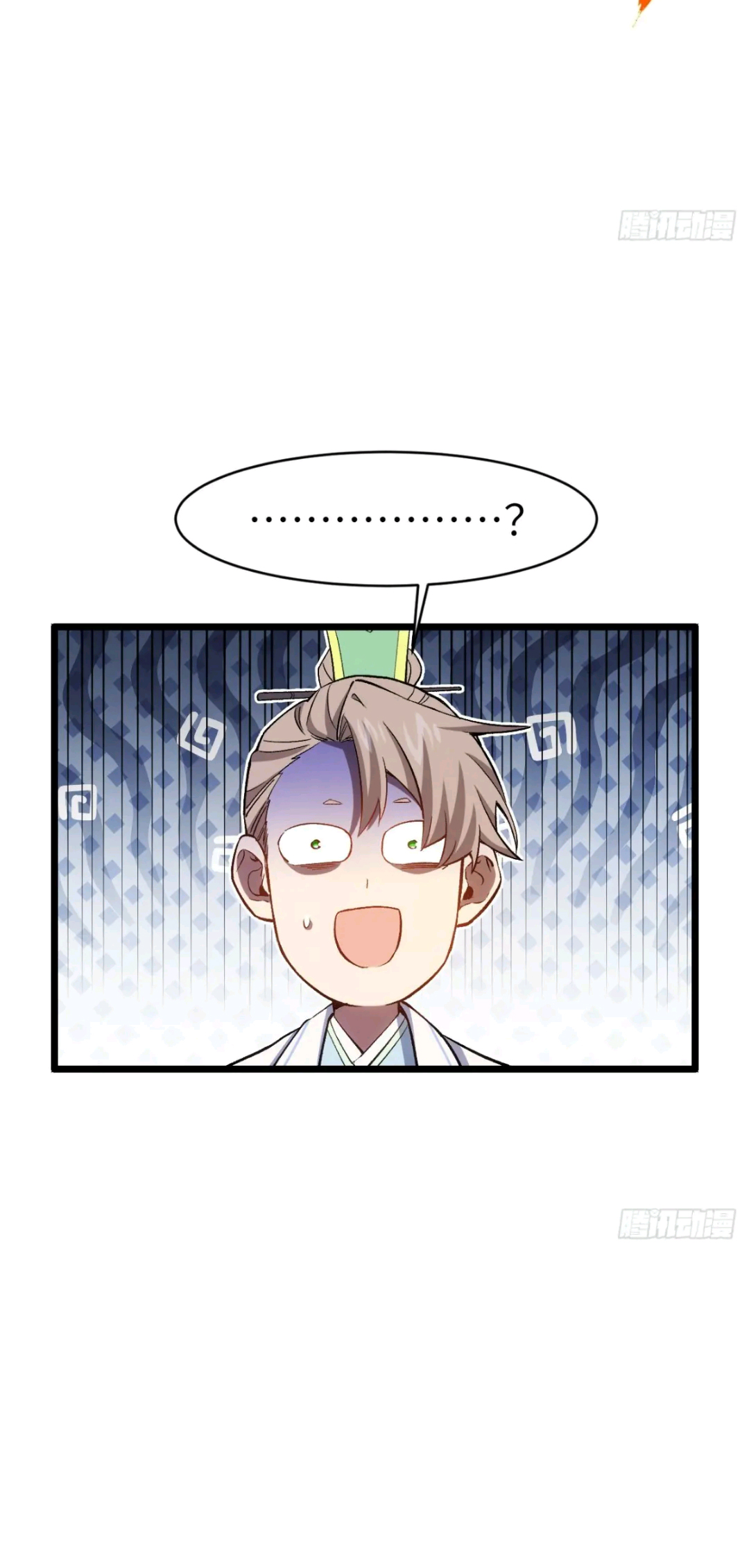 กำเนิดร่างเทวะบรรพกาล ตอนที่ 88 หน้า 48