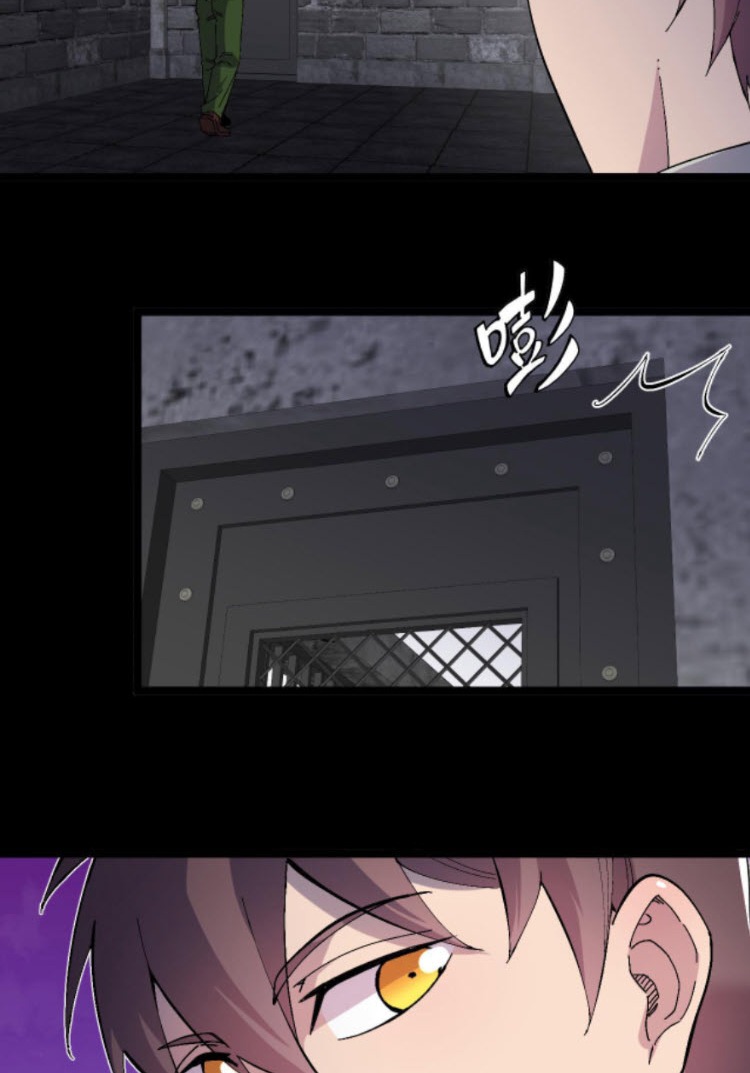 ย้อนเวลา 1983 กลับไปเป็นเศรษฐี ตอนที่ 35 หน้า 18