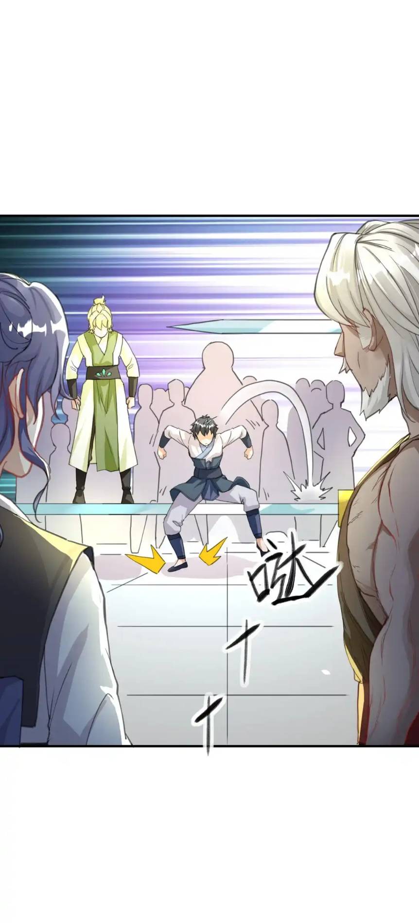 Travel through the world of cultivation, but you can connect to the Internet (ซีซั่น1) ตอนที่ 12 หน้า 45