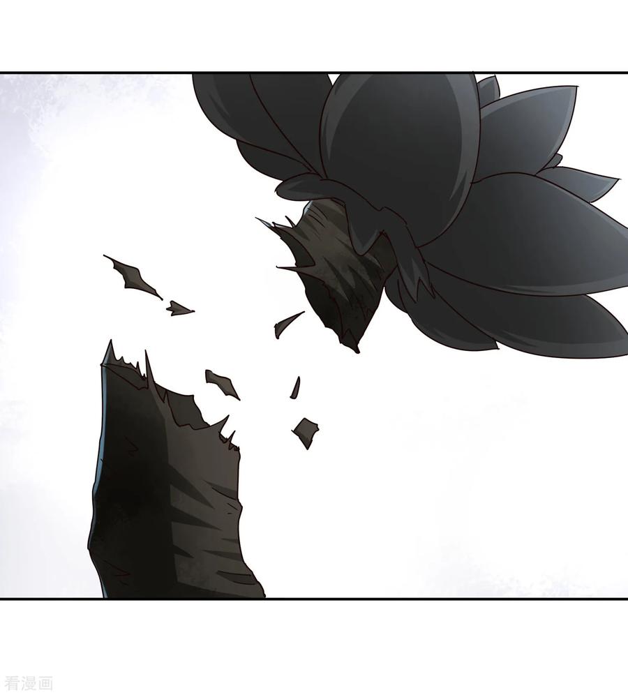 Wu Ling Sword Master ตอนที่ 68 หน้า 3