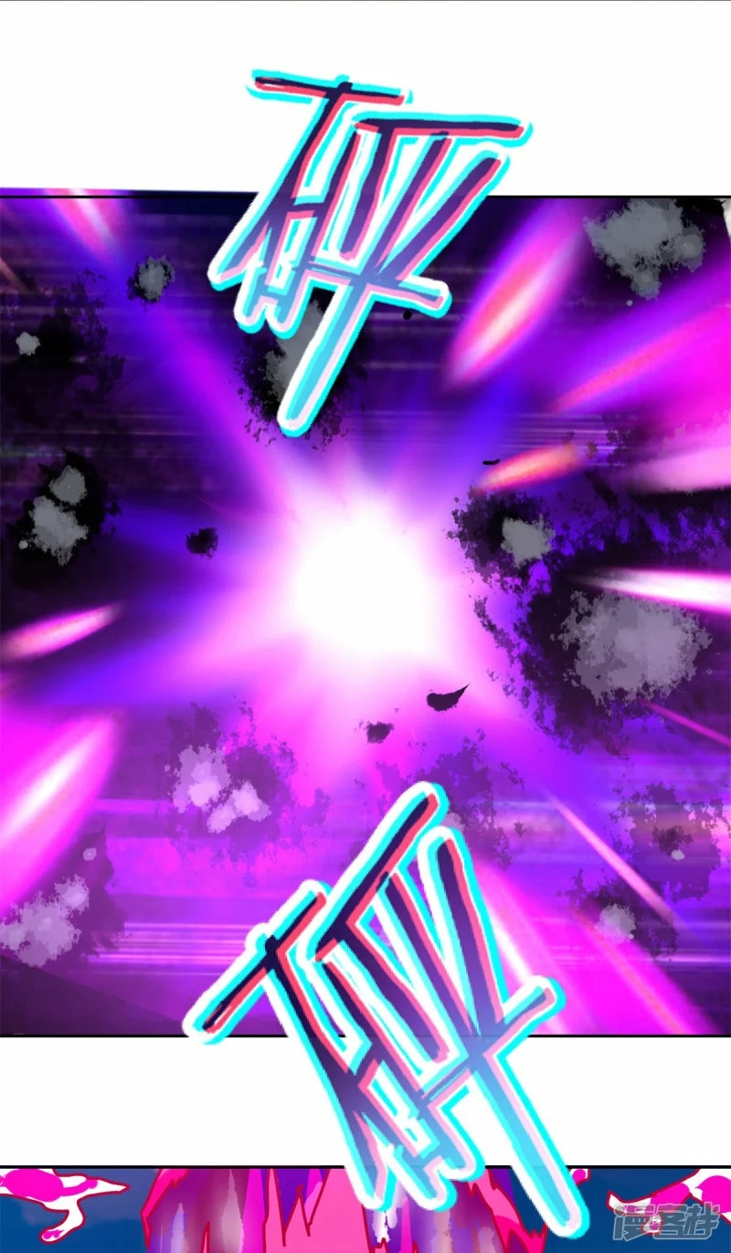 จักรพรรดิวิญญาณศักดิ์สิทธิ์ (ทันจีน) ตอนที่ 262 หน้า 9