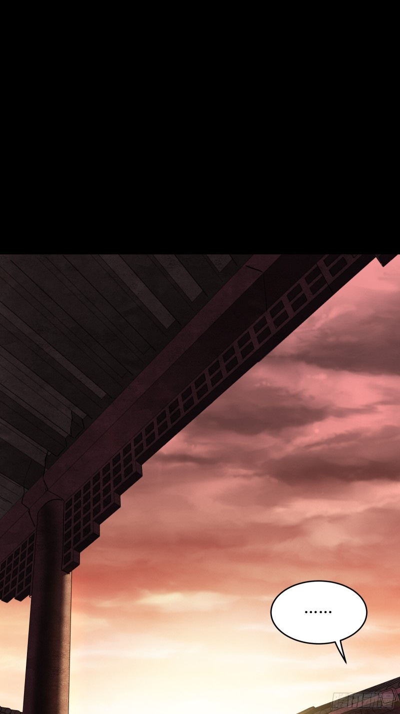 Legend of Star Genera ชนจีน ตอนที่ 95 หน้า 41