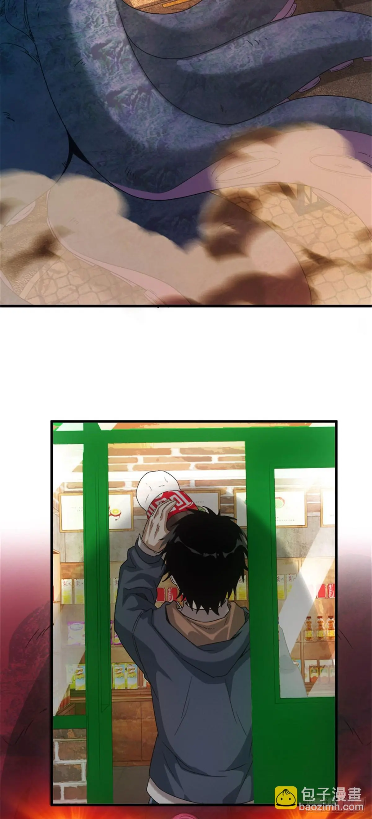 ผมมาเปิดร้านแผงลอยในวันสิ้นโลก ตอนที่ 1 หน้า 25