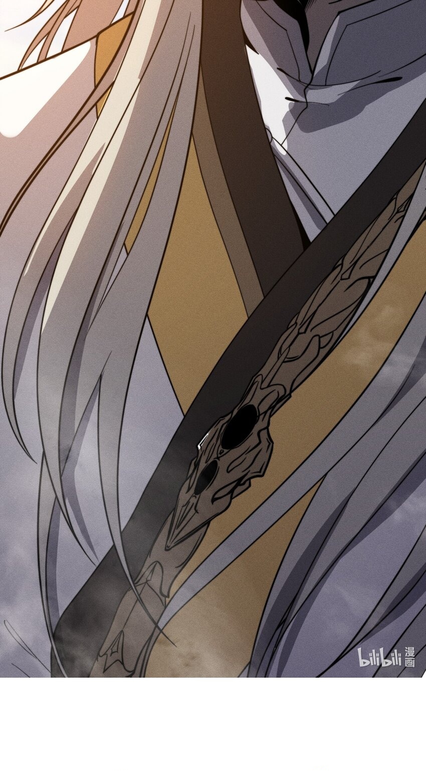 ระบบกลืนกินขั้นสุดยอด ตอนที่ 38 หน้า 47