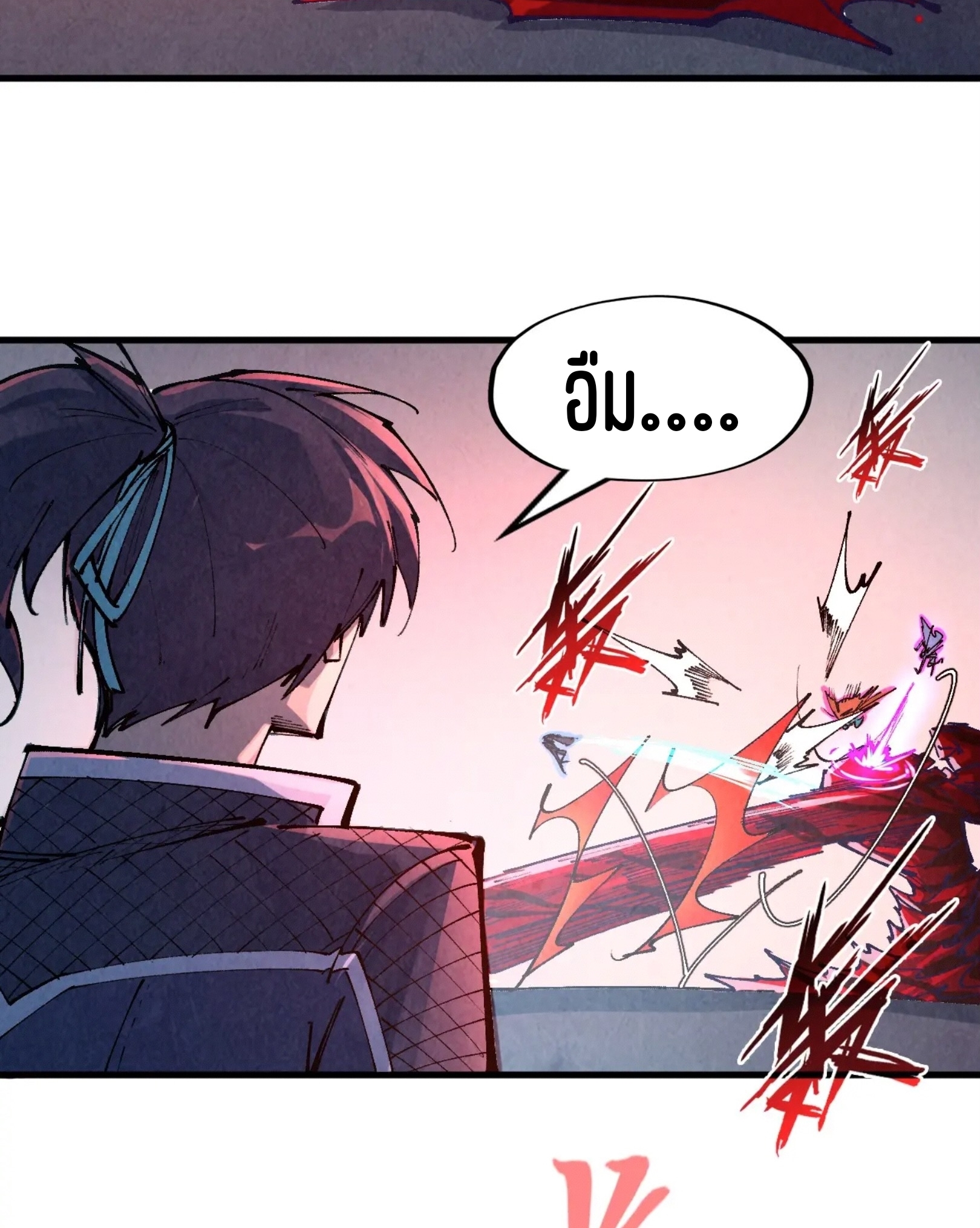 มหาเทพนิรันดร์กาล ตอนที่ 181 หน้า 29