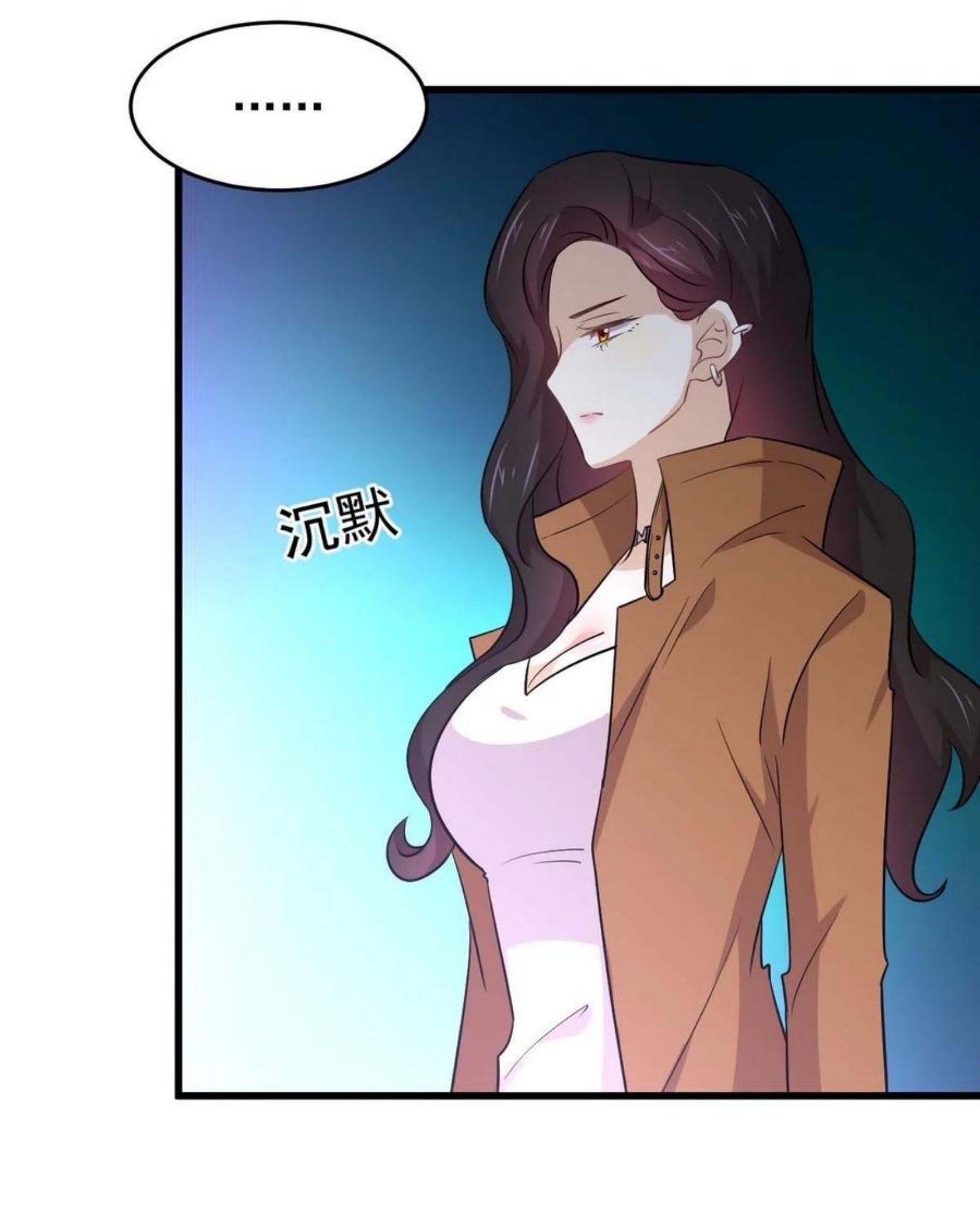 Immortal Swordsman in The Reverse World ข้าเซียนกระบี่ไม่เกาะสตรี ตอนที่ 188 หน้า 15