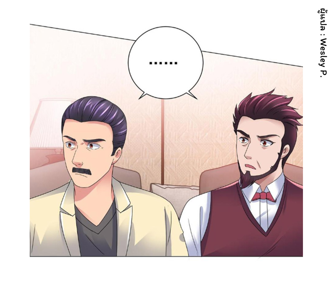 ระบบพระเจ้า ตอนที่ 143 หน้า 32