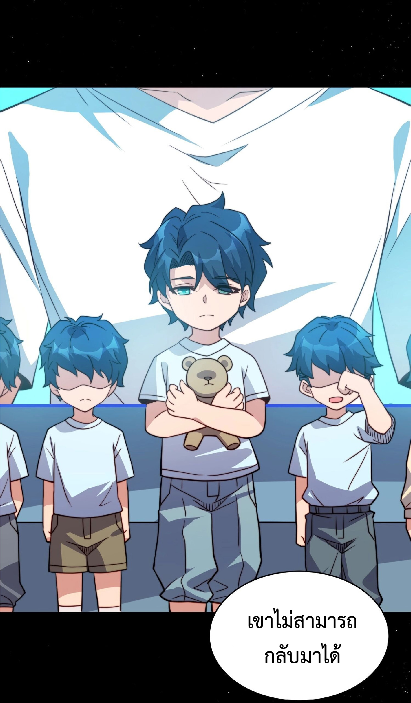 The People On Earth Are Too Ferocious ตอนที่ 164 หน้า 26