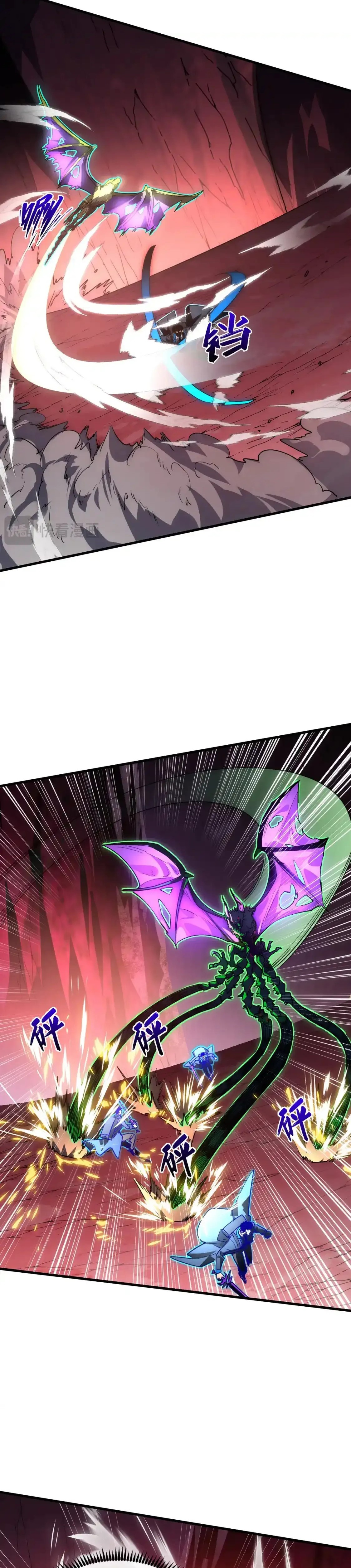 Rise From The Rubble |  เศษซากวันสิ้นโลก ตอนที่ 248 หน้า 3