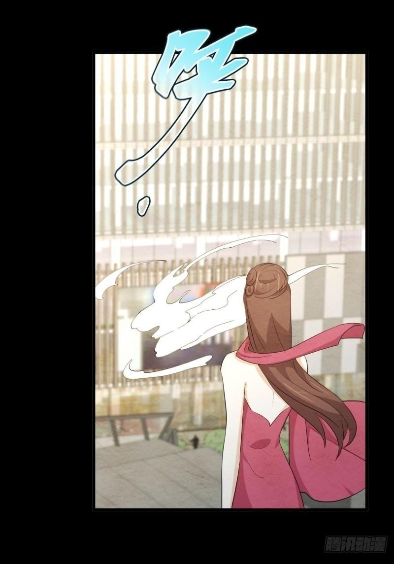 Immortal Swordsman in The Reverse World ข้าเซียนกระบี่ไม่เกาะสตรี ตอนที่ 358 หน้า 24