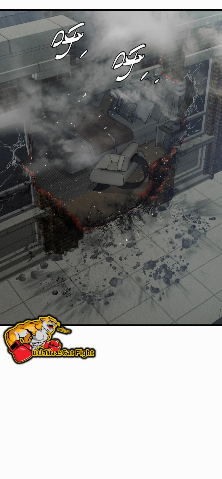 หัตถ์ของพระเจ้า ตอนที่ 16 หน้า 3