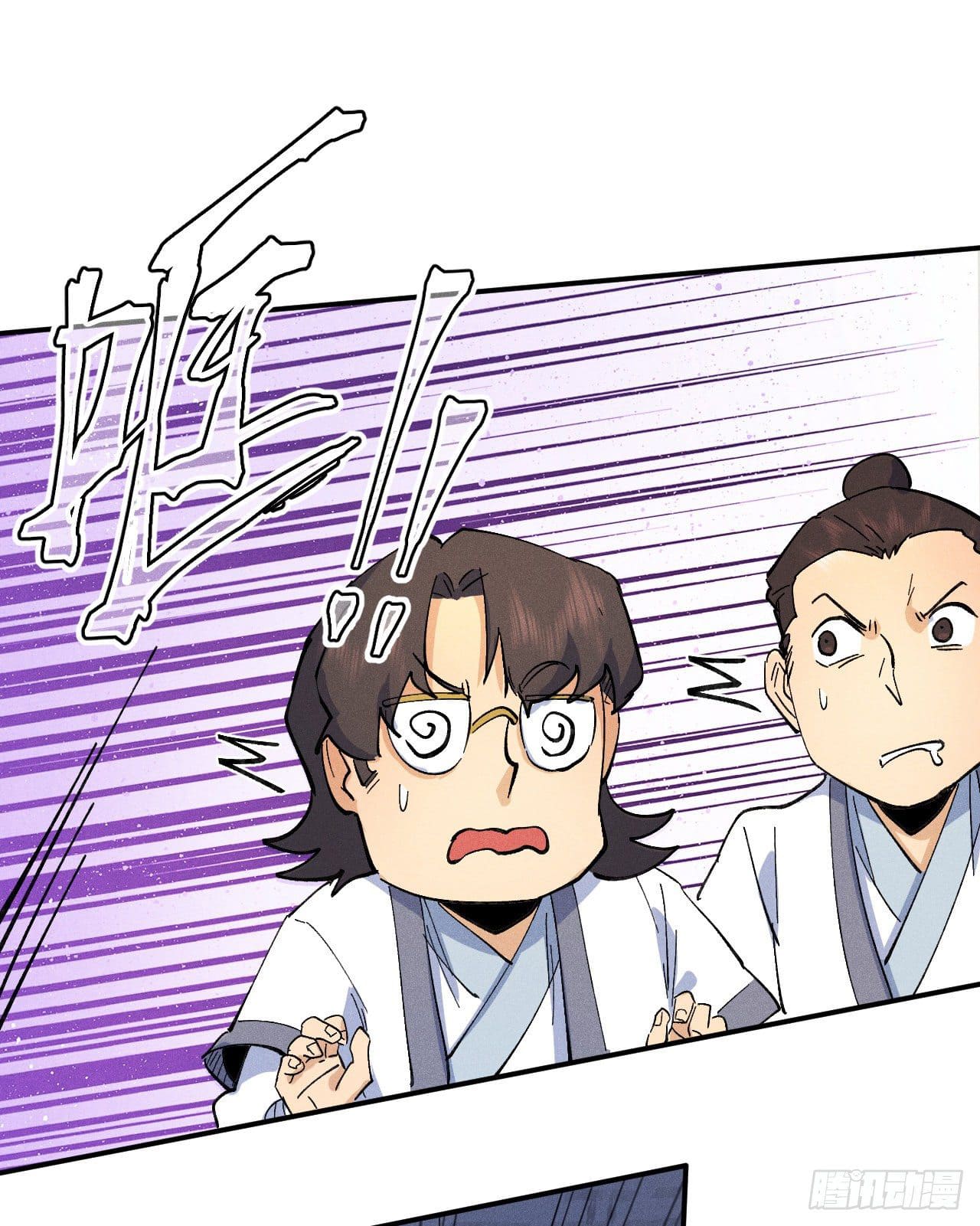 ตูข้านี่แหละเทพ (ทันจีน) ตอนที่ 61 หน้า 36