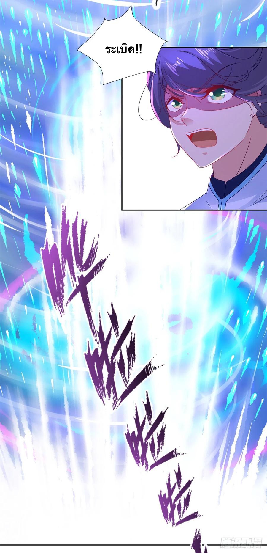 จักรพรรดิวิญญาณศักดิ์สิทธิ์ (ทันจีน) ตอนที่ 265 หน้า 18