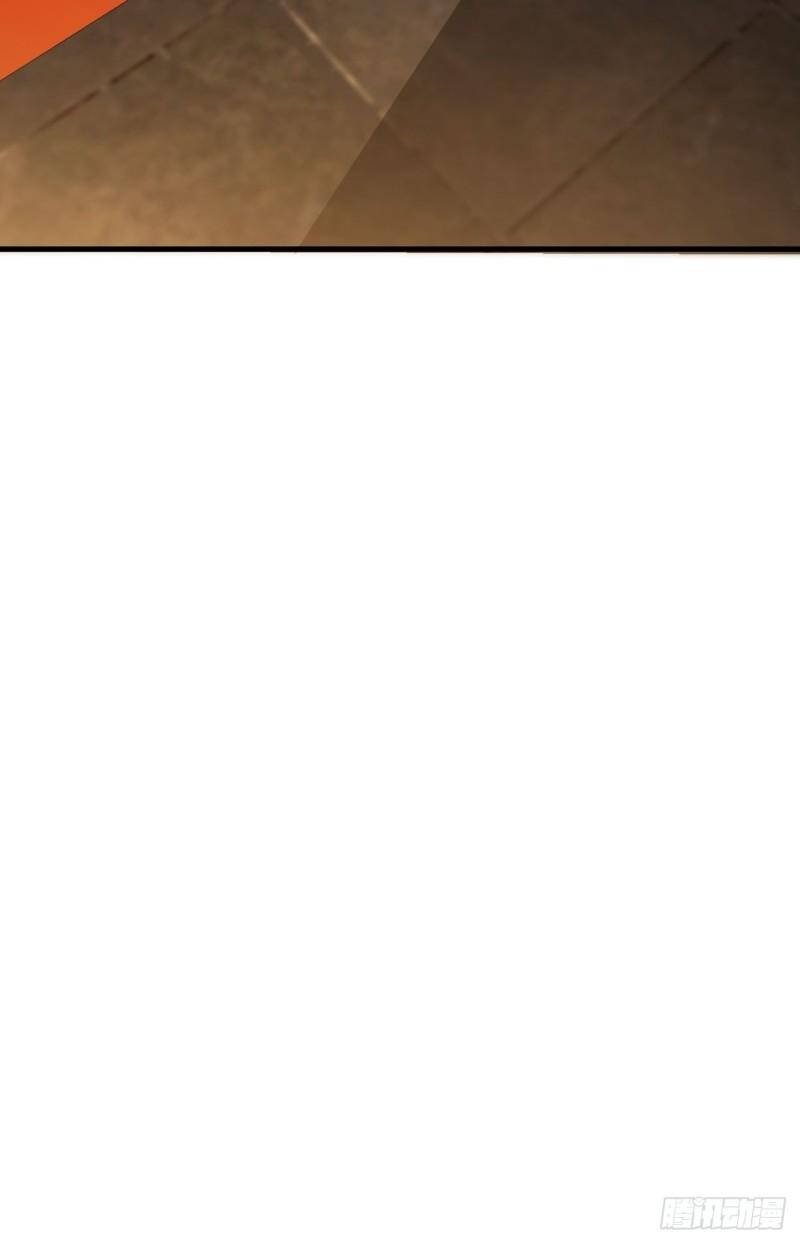 Starting a Mountain ตอนที่ 224 หน้า 24