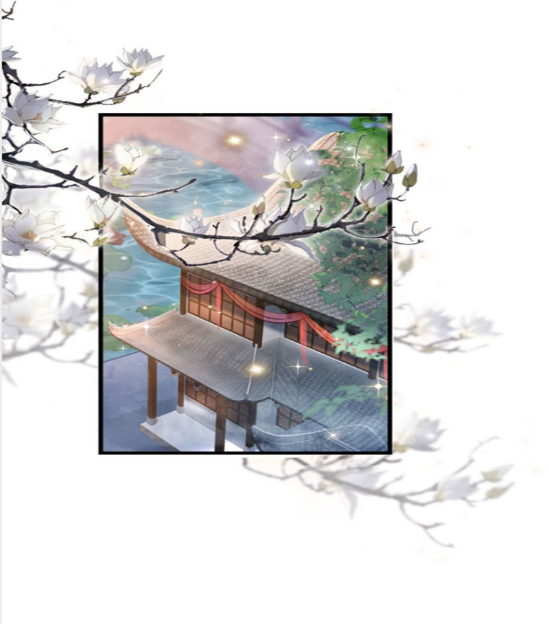 ระบบเปลี่ยนชะตายัยตัวร้าย ตอนที่ 33 หน้า 2