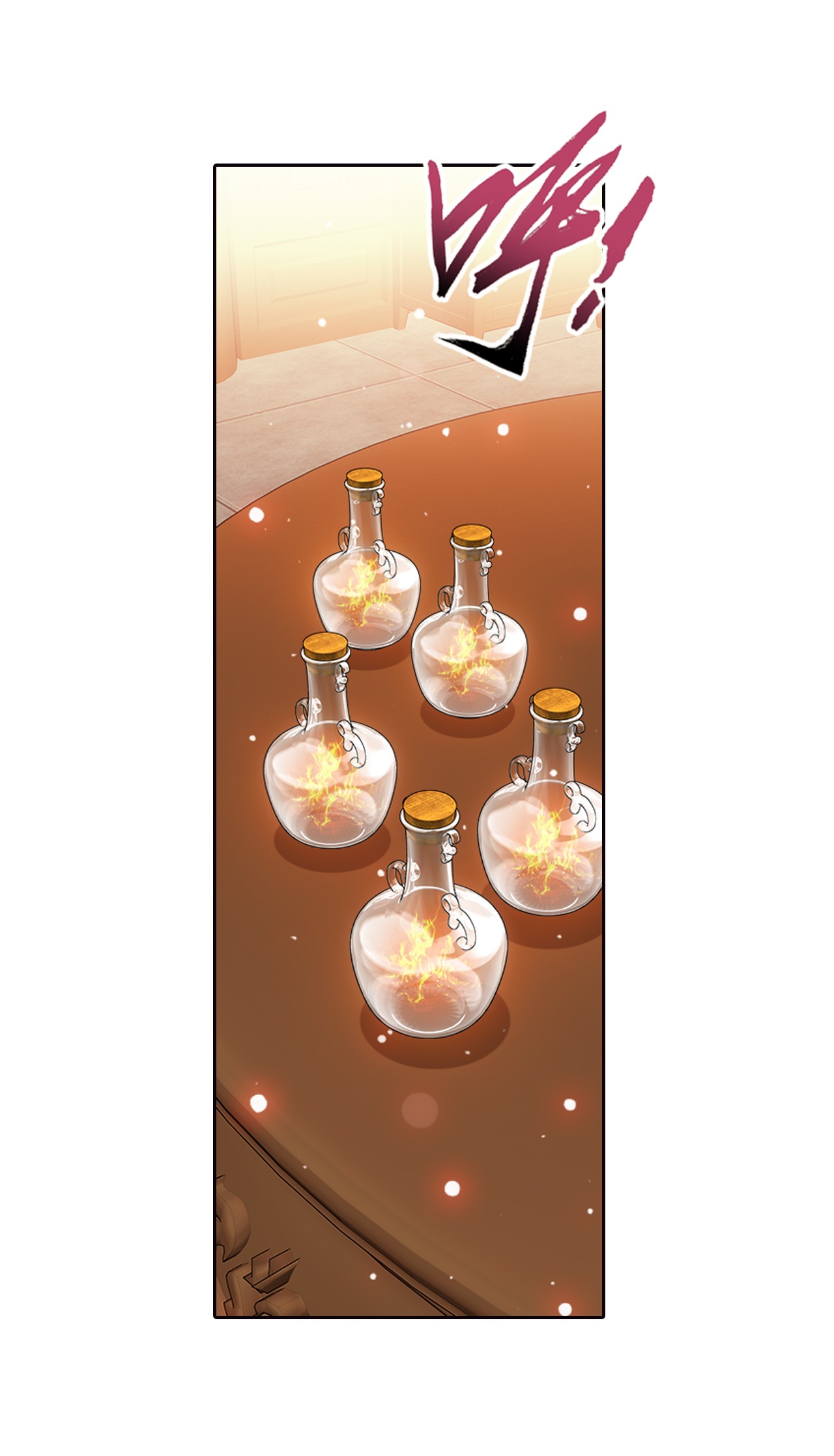 Da Zhu Zai ศึกปรมาจารย์สะท้านฟ้า (ชนจีน) ตอนที่ 273 หน้า 23