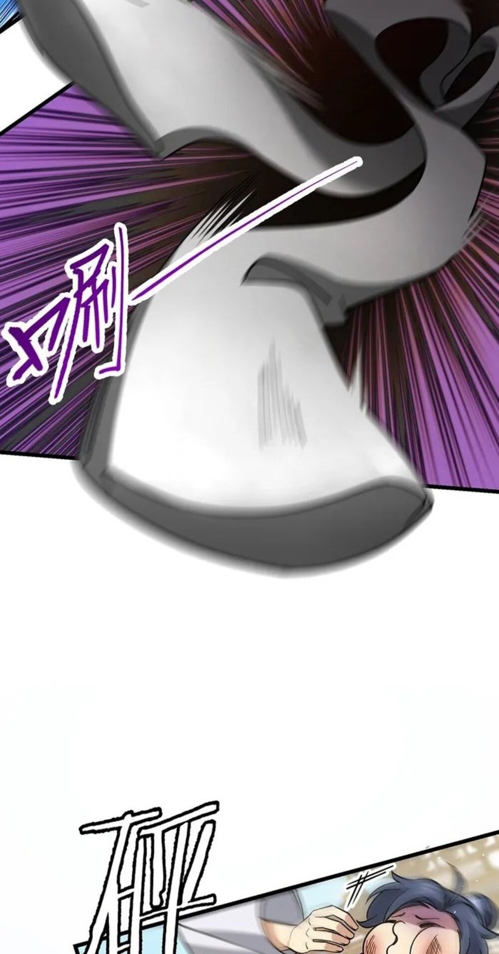 โครตคน ยิ่งตายยิ่งแกร่ง ตอนที่ 4 หน้า 7