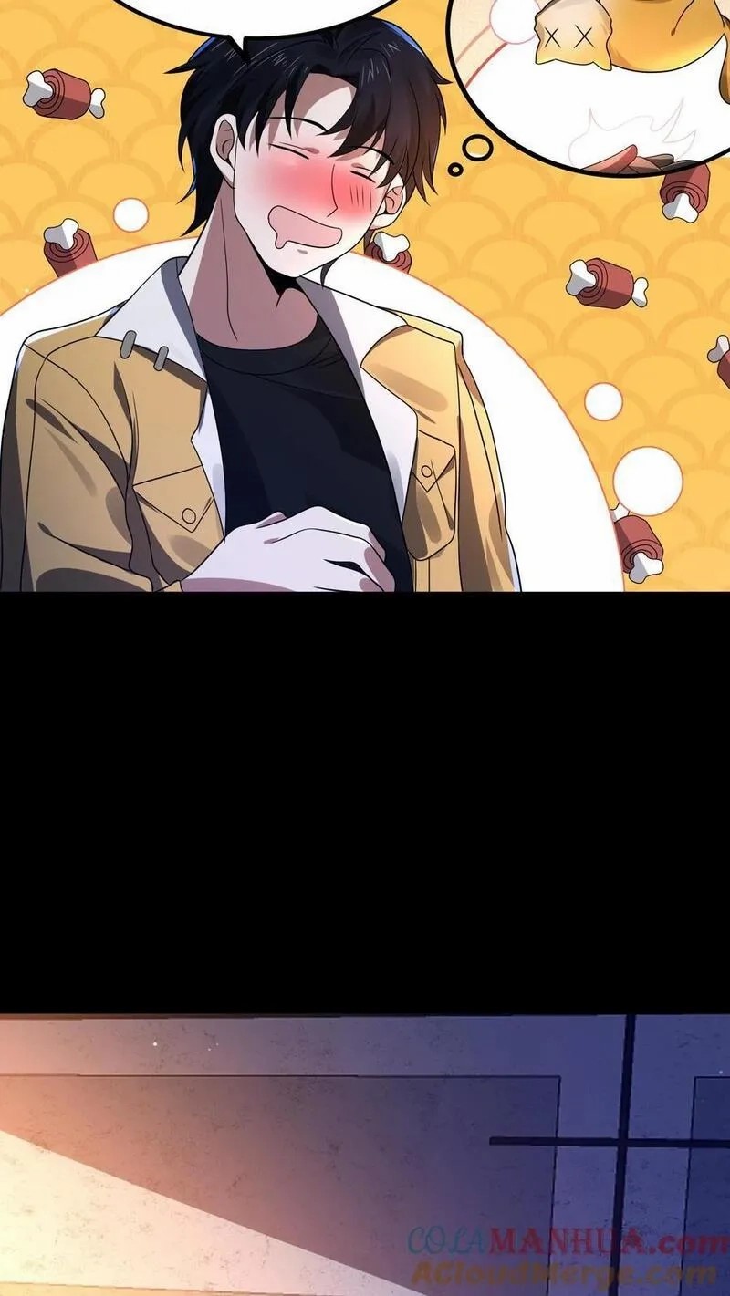 SSS-rank Invincible War God ตอนที่ 9 หน้า 19