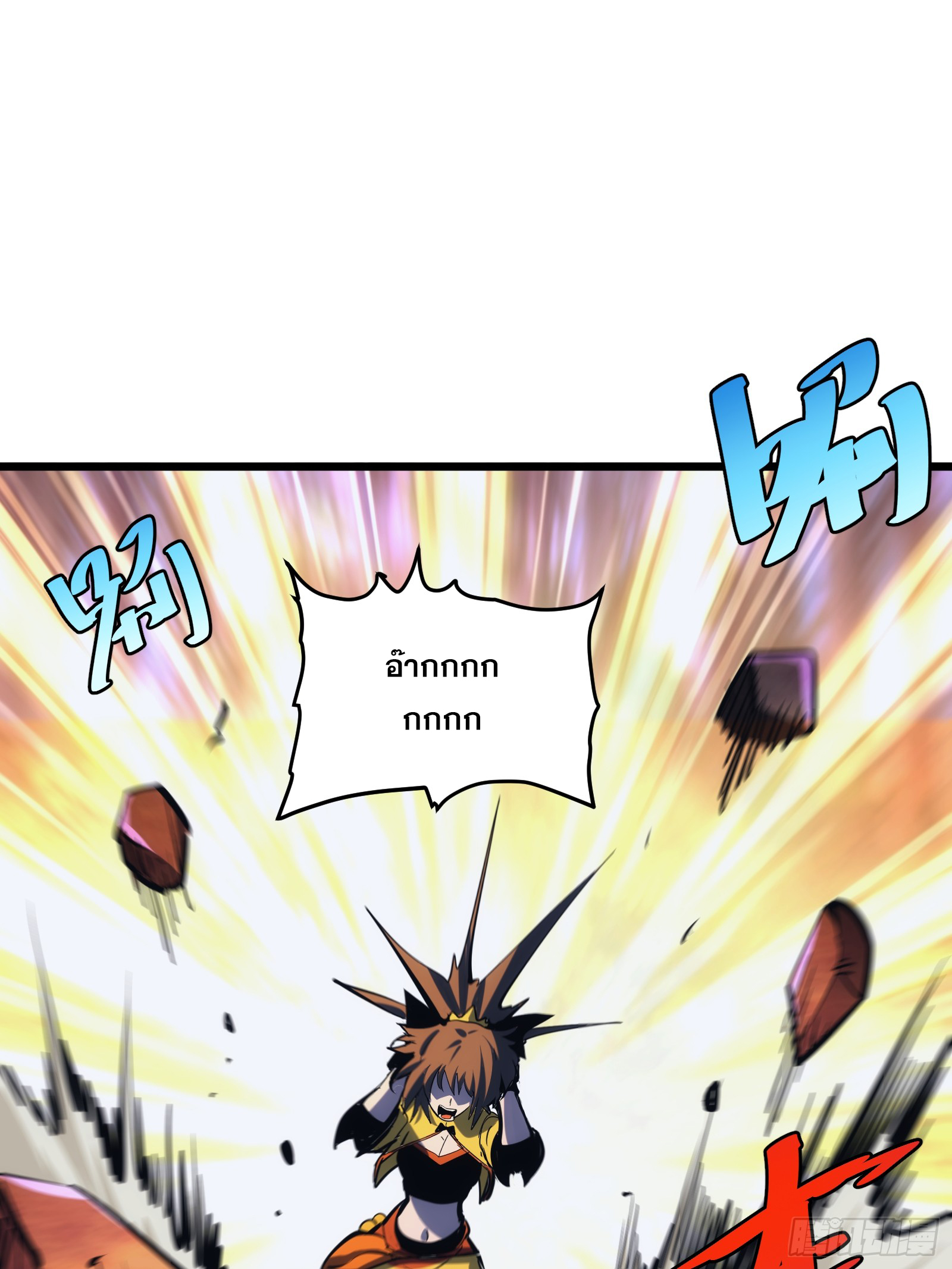 บังคับใจตัวเองก็ไร้เทียมทานได้ ตอนที่ 40 หน้า 32