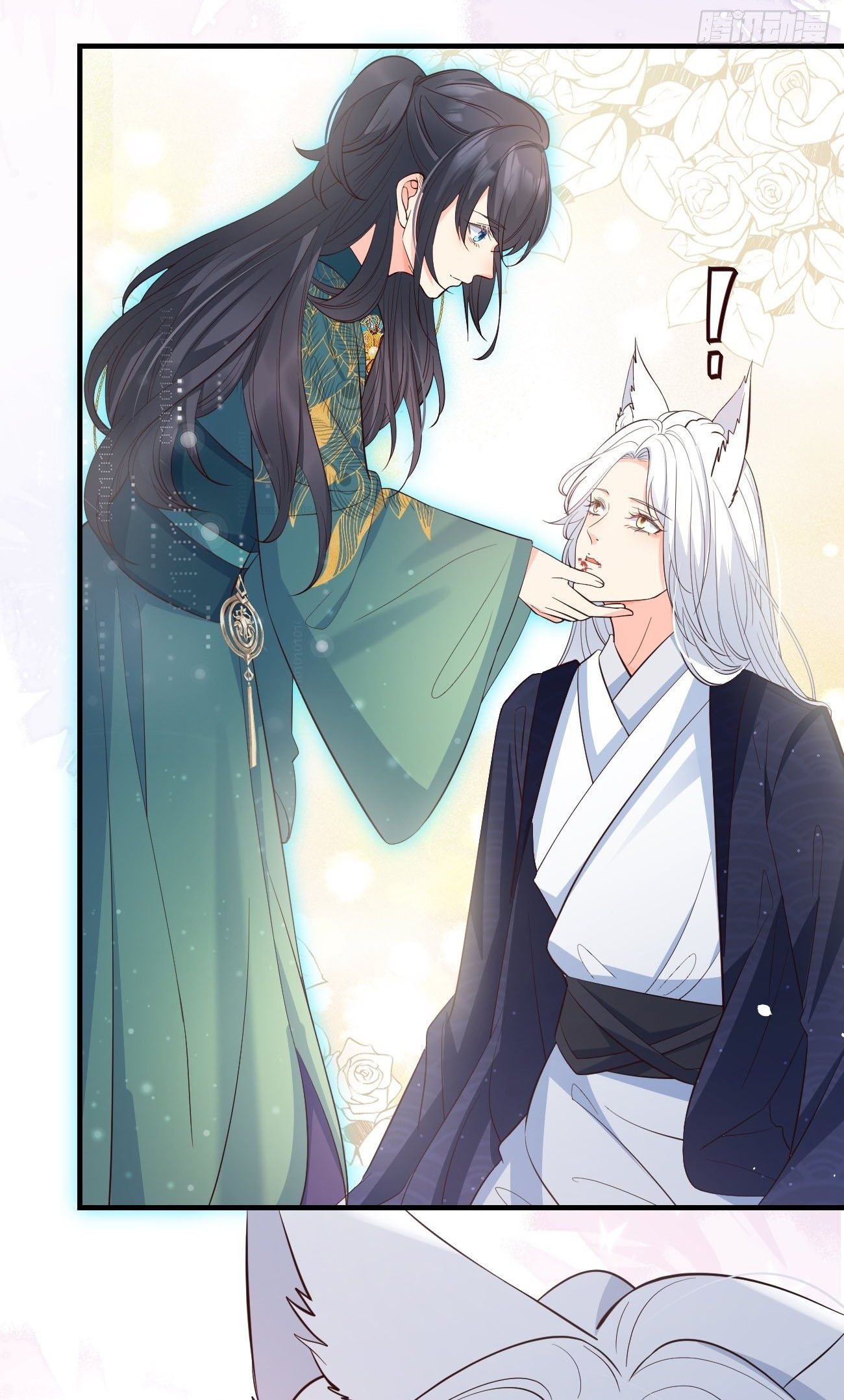 ปีศาจจิ้งจอกของฉันวันนี้ก็ยังเป็นเด็กดี? ตอนที่ 31 หน้า 41