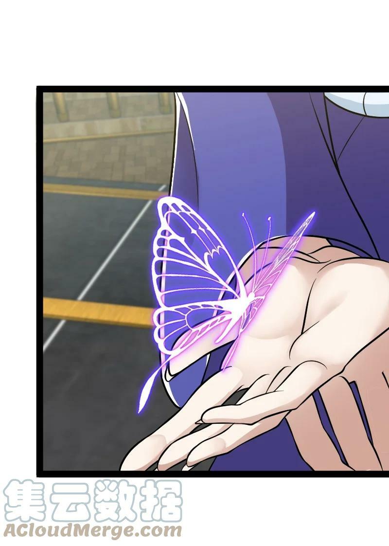 ชีวิตอันสันโดษของจักพรรดิ์หลินเกอ ตอนที่ 213 หน้า 64