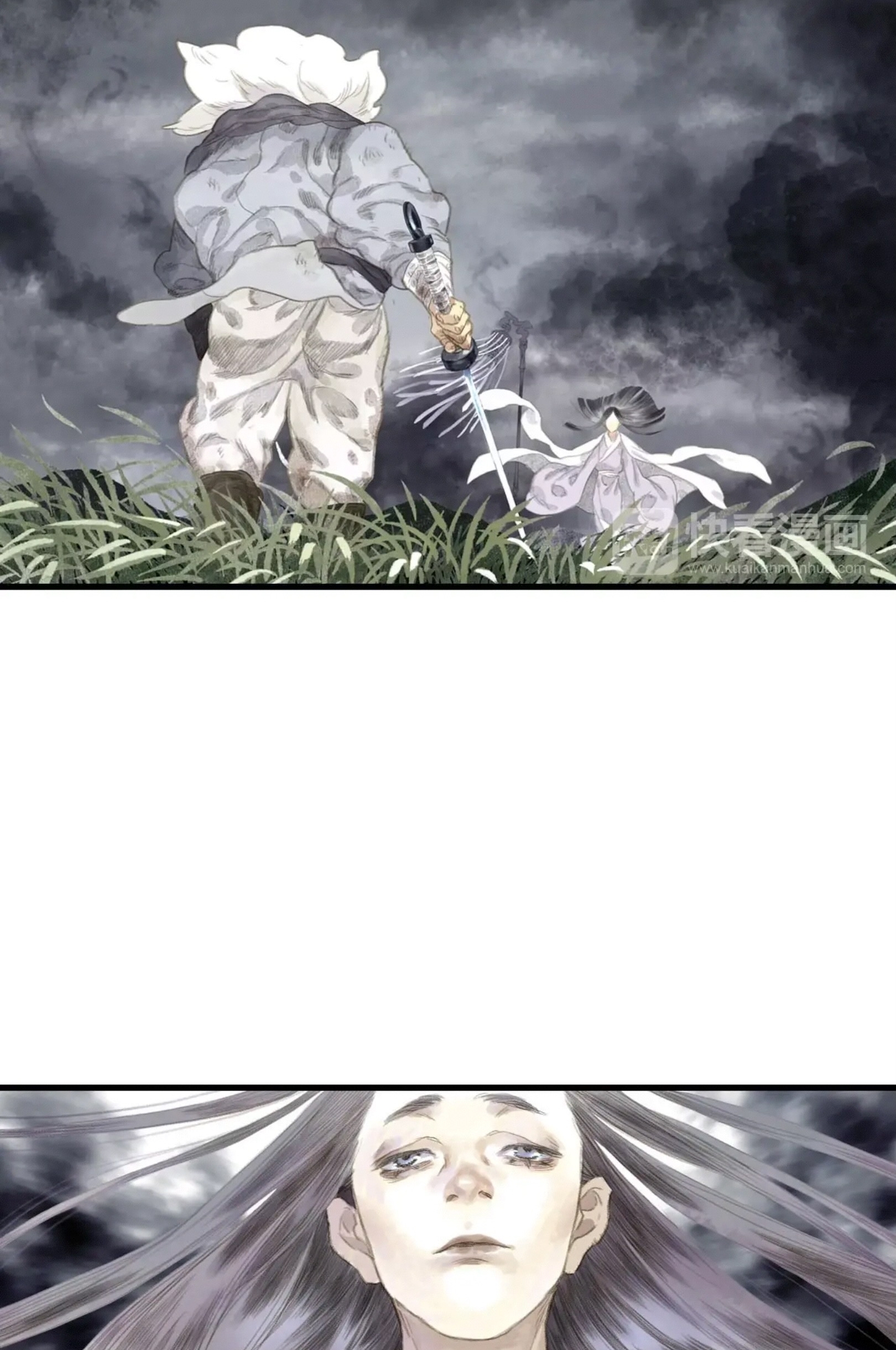 ปู้เทียนเกอ ลำนำแห่งผู้ล่องนภา ตอนที่ 10 หน้า 21