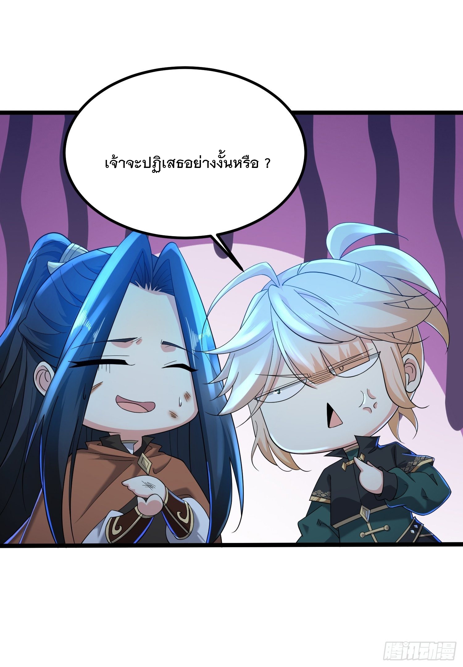 เทพกระบี่มรณะ (ชนจีน) ตอนที่ 52 หน้า 34