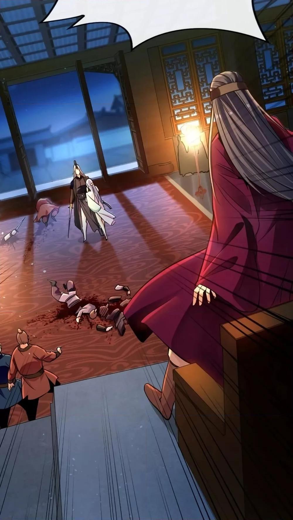 สิบมหาจักรพรรดิล้วนเป็นศิษย์ข้า ตอนที่ 2 หน้า 40