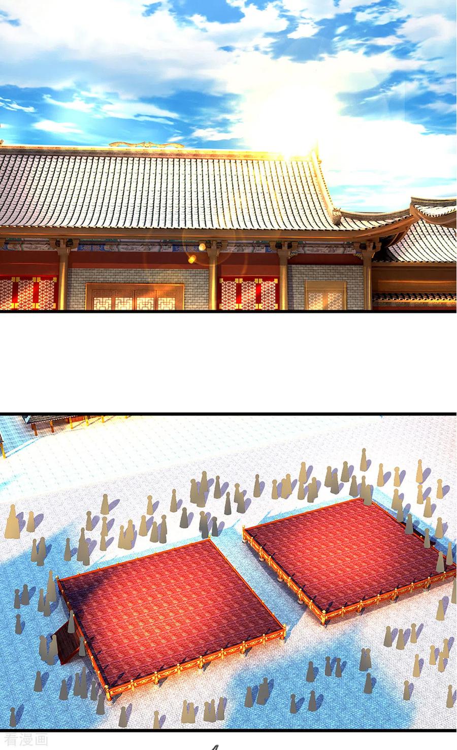 Shura Sword Sovereign ตอนที่ 194 หน้า 9