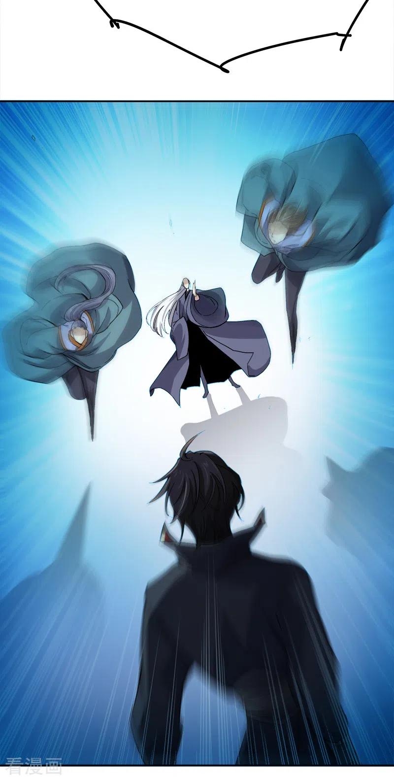 One Sword Reigns Supreme ตอนที่ 39 หน้า 7