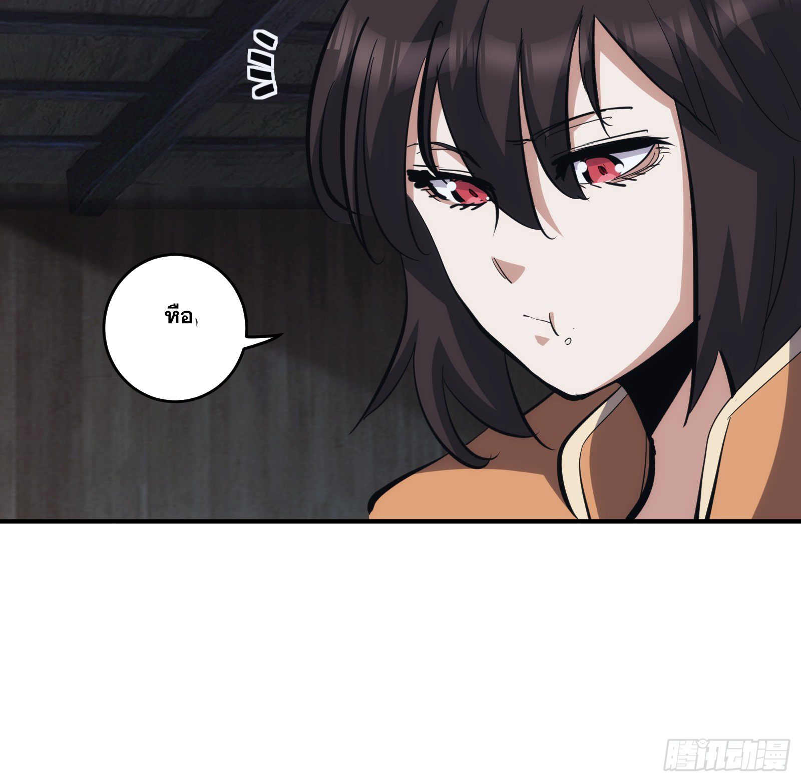 บังคับใจตัวเองก็ไร้เทียมทานได้ ตอนที่ 15 หน้า 31