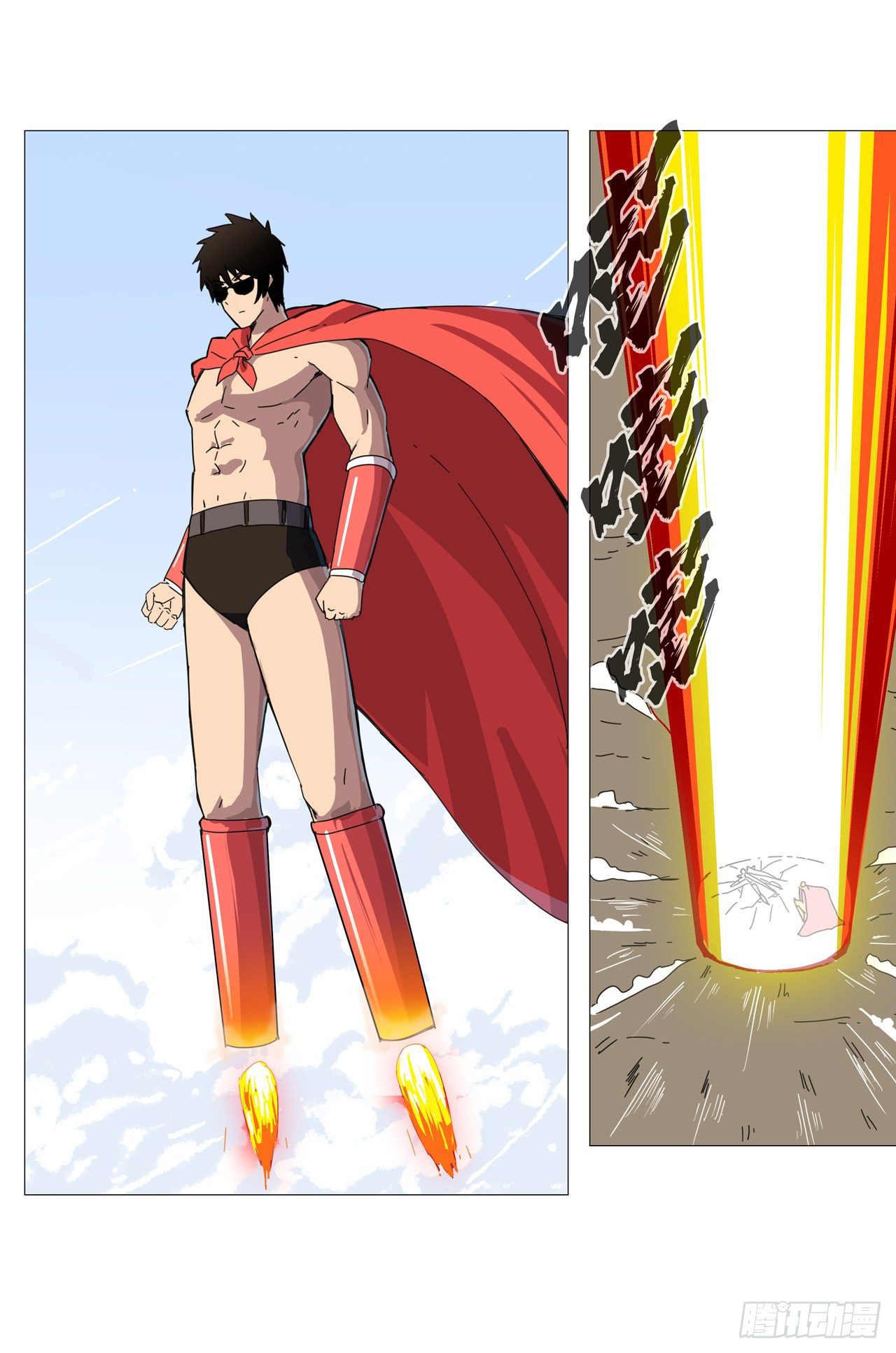 Cultivator vs Superhero (ทันจีน) ตอนที่ 76 หน้า 3