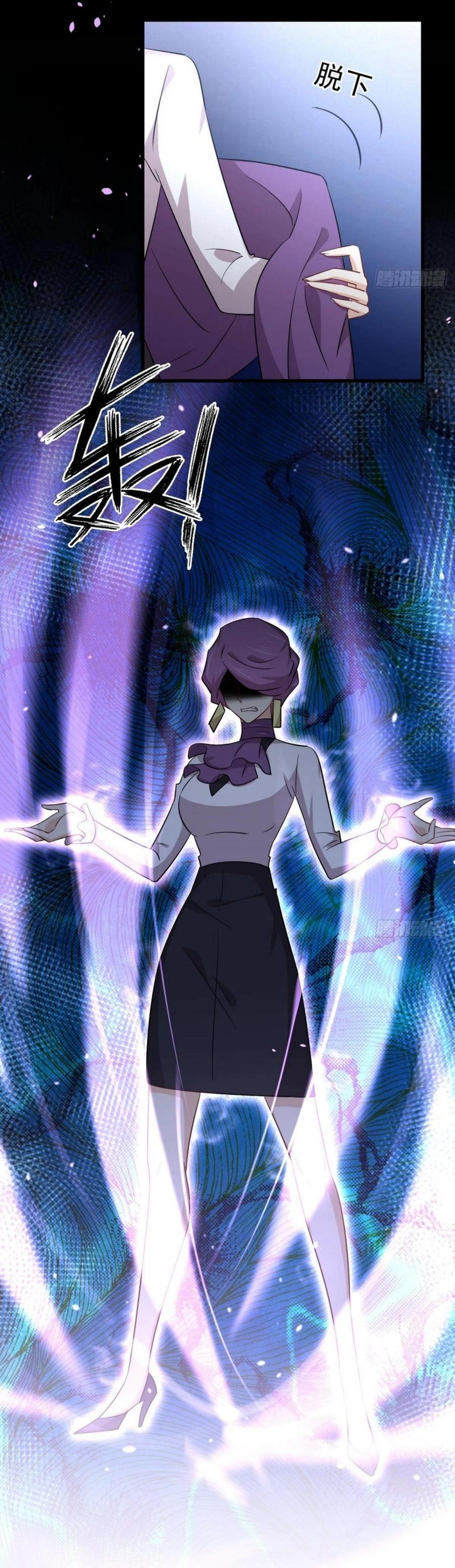 Immortal Swordsman in The Reverse World ข้าเซียนกระบี่ไม่เกาะสตรี ตอนที่ 179 หน้า 24