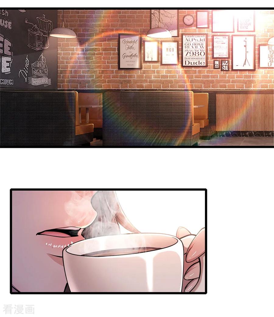 มหาเทพเซียนหมอ ตอนที่ 182 หน้า 16