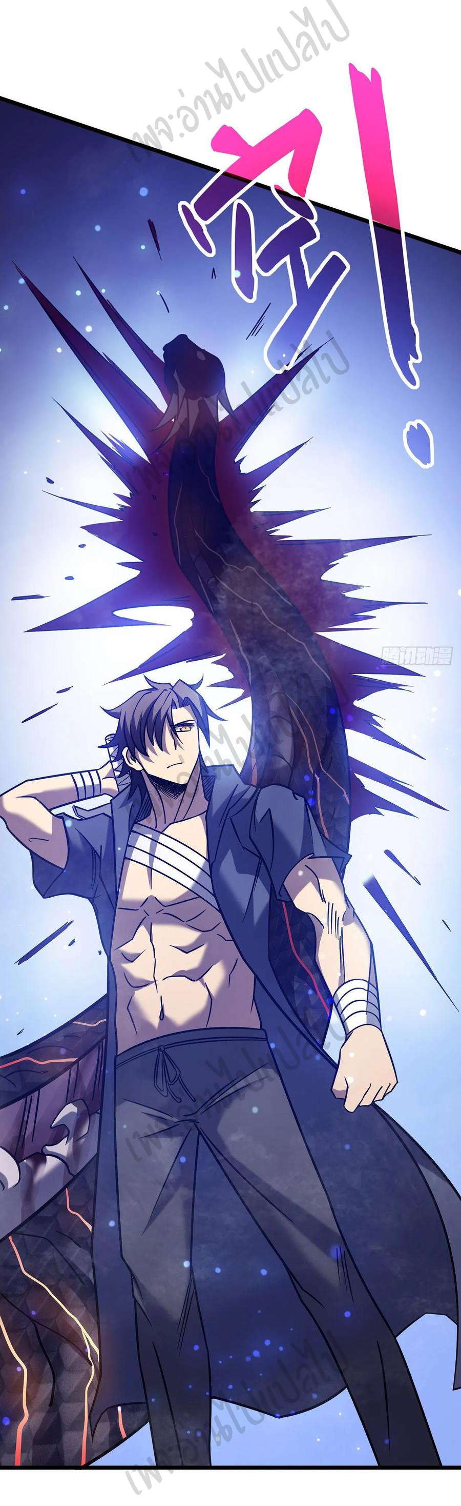 I killed the gods in another world ตอนที่ 21 หน้า 47