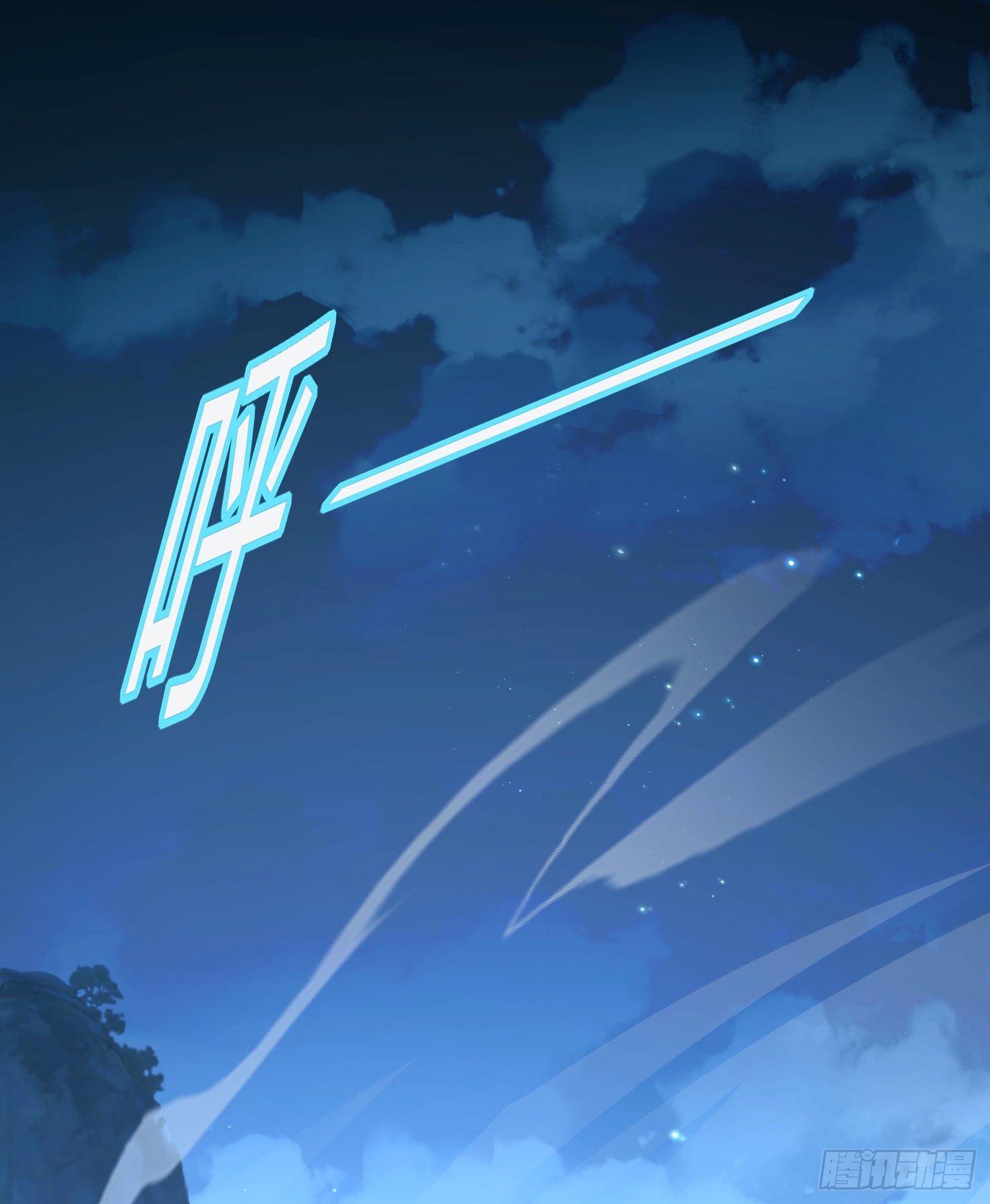 ลูกเขยที่แข็งแกร่งที่สุดในประวัติศาสตร์ ตอนที่ 7 หน้า 56