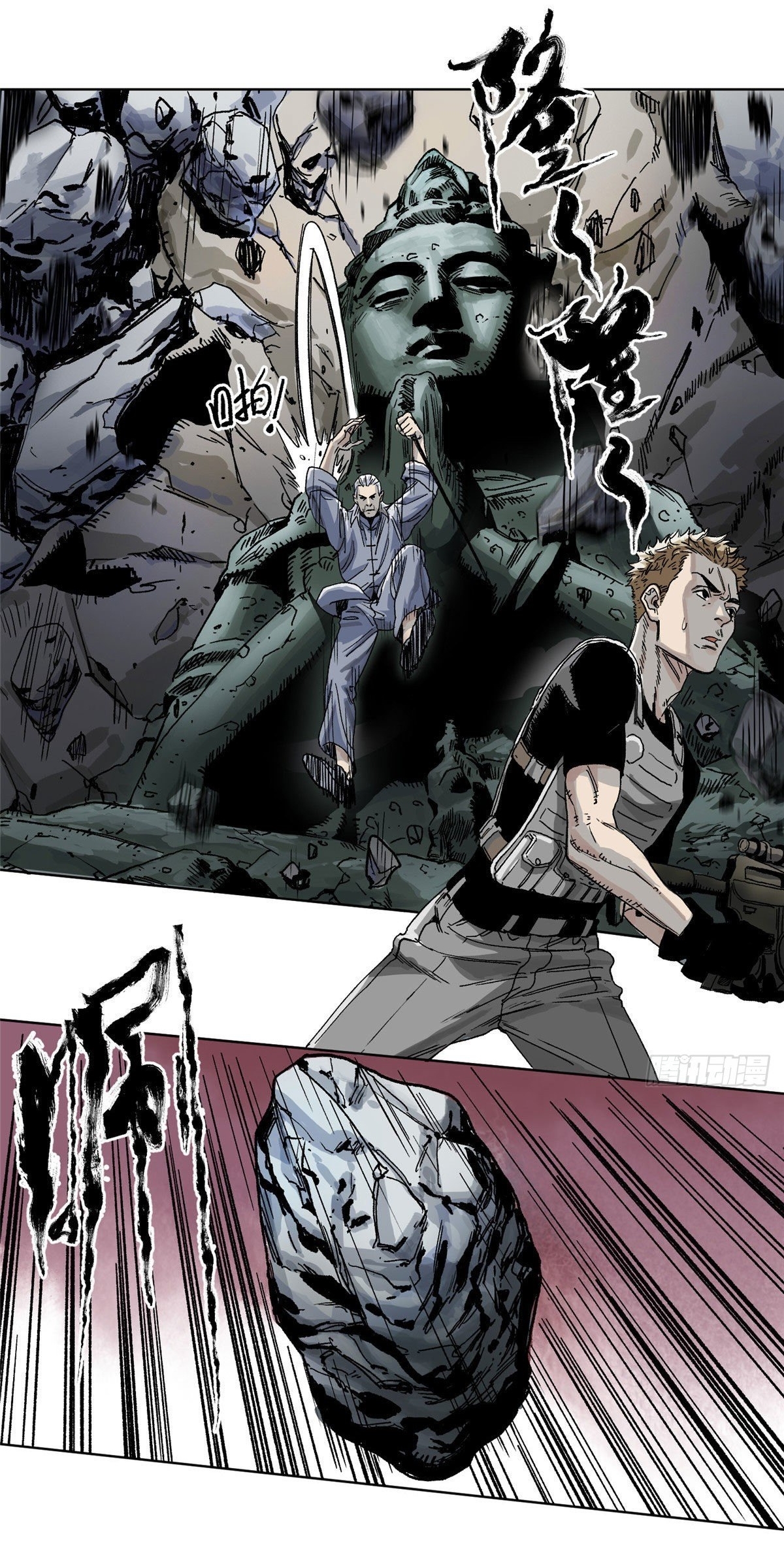 Dao Jun จ้าวแห่งมรรคา ตอนที่ 1 หน้า 18